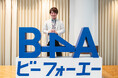 自由診療クリニック関係者 約200名が梅田に集結!「B4A Summer Summit 2025 OSAKA」開催報告