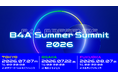 “最先端のクリニック経営”について語り合う大型カンファレンス「B4A Summer Summit 2026」が今年も開催！