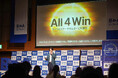 「B4A Summer Summit 2026 TOKYO」に400名超の業界関係者が集結！B4Aの新プロジェクト『B4A-I』の全貌を発表