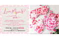 あべのハルカス近鉄本店主催、ハルカス10周年を記念したフェムケアイベント「Love Myself!~フェムケアの扉を開こう~」への出展決定‐2024年9月20日(金)・21日(土)・22日(日)-