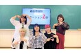 【埼玉県越谷市】越谷市役所プロモーションZ係　始動！！