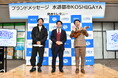 【埼玉県越谷市】越谷市のブランドメッセージ(ロゴマーク・ステートメント)『水遊都市KOSHIGAYA』を策定!