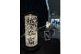 【埼玉県越谷市】「籠染灯籠Produced by Hanabusadesign& @aroma」開催中!