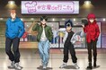 『#古着de行こか。』×『幽☆遊☆白書』コラボ決定!カジュアルな幽助たちの限定描き下ろしイラストを公開!コラボキャンペーン前夜祭として限定ノベルティが当たるSNS連動企画を本日10月3日より開始!