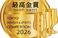 酒蔵王手門 本格芋焼酎『梶並』がTWSC2026 最高金賞受賞