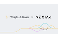 Weights & Biasesが経済産業省のGENIACプロジェクトに採択