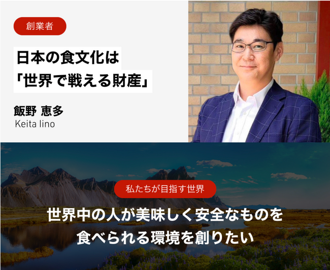 平均賃金世界一アイスランド