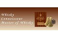 ウイスキーの資格認定制度の最難関『マスター・オブ・ウイスキー試験』二次試験を2026年２月22日（日）に実施いたします