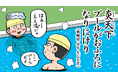 ＜第５回 進研ゼミ小学講座「小学生の夏休み川柳」　優秀作品発表＞応募総数18,035作品　猛暑の中「あつい」夏を詠う川柳が多数　電気代の高騰や円安などの経済事情を気にかける作品も