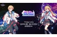 ベネッセとセガXDが開発した「リズダム」 登録者27万人突破!0.5周年記念で「東京ゲームショウ2024」に出展