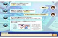 生成AIを活用した進研ゼミの質問サービス「チャレンジAI学習コーチ」と幼児向け会話型サービスAI「しまじろう」が第42回IT賞を受賞