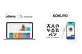 今年こそ学びを習慣化！ベネッセとコクヨが数万件のデータから導いた大人の学びの「継続の秘訣」を発表