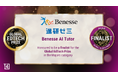 進研ゼミ 中高生向「AIチューター」が、第２回「Global EdTech Prize」のファイナリストに選出