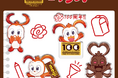 進研ゼミ 小学講座 シンボルキャラクター「コラショ」、「オリジナルぷっくりシール」プレゼントキャンペーンを実施