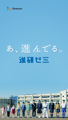 2 28より 進研ゼミ Sumikaのスペシャルムービーが公開 新曲 センス オブ ワンダー で夢に向けて一歩 進み出す 子どもたちを応援 株式会社ベネッセホールディングスのプレスリリース