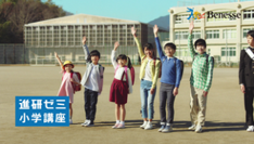 「進研ゼミ」５０年の知見を持つ、１万人の「赤ペン先生」子どものやる気を引き出す手書き指導が、デジタルで進化！～2020年４月、タブレット学習でも双方向の個別指導を開始～