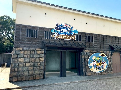 8 6 金 より東映太秦映画村に 参加型の新アトラクション しまじろうと うずまさにんじゃ だいさくせん がオープン 嵐電では7 1 木 から しまじろう忍者ラッピング電車 も期間限定で走行 株式会社ベネッセホールディングスのプレスリリース