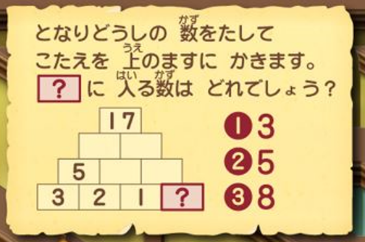 東大生の学びのエッセンスがつまったコンテンツを11 25から無料公開 進研ゼミ小学講座 の新webコンテンツ 算数 推理事件簿 株式会社ベネッセホールディングスのプレスリリース