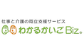 インターネットインフィニティーグループ、「IKUKYU.PJT」に賛同