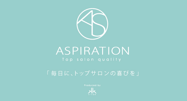 トップサロンK-twoプロデュースのヘアアイロン『ASPIRATION』が発売中！｜株式会社I－ｎｅのプレスリリース