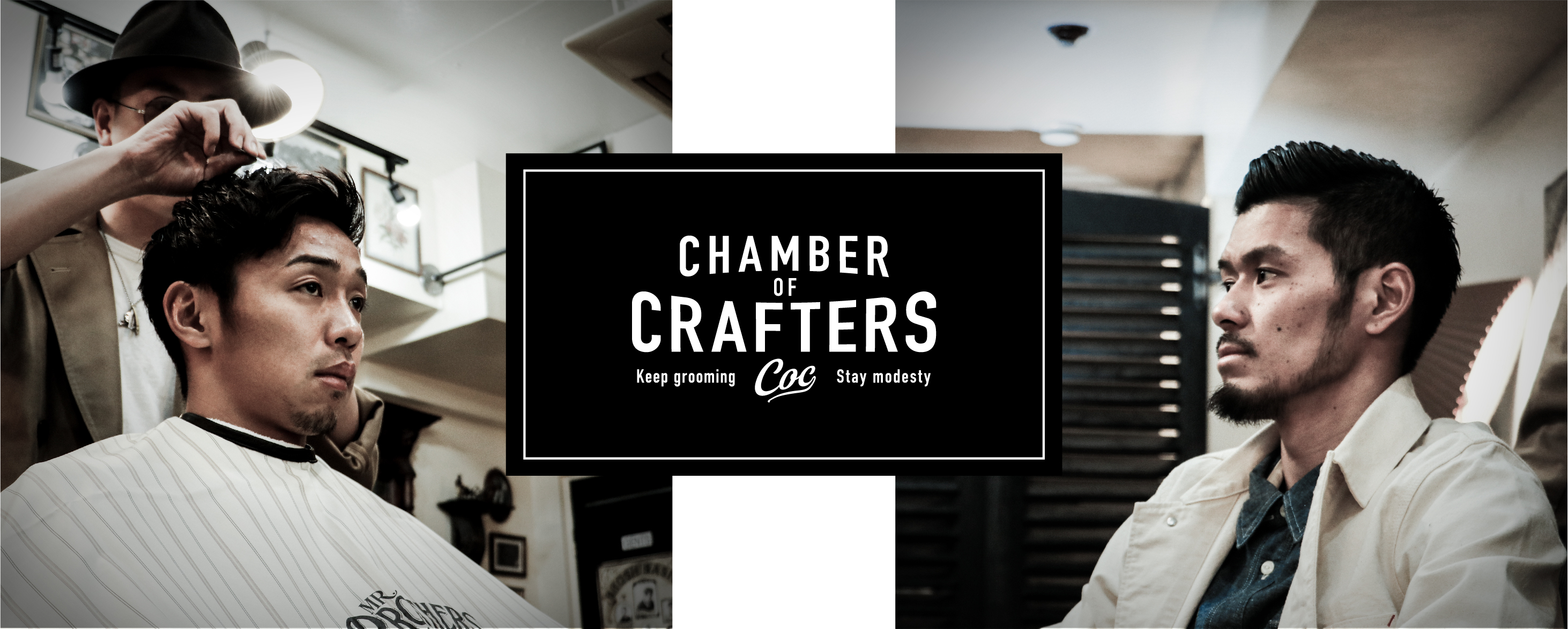 メンズグルーミングブランド Chamber Of Crafters 新商品