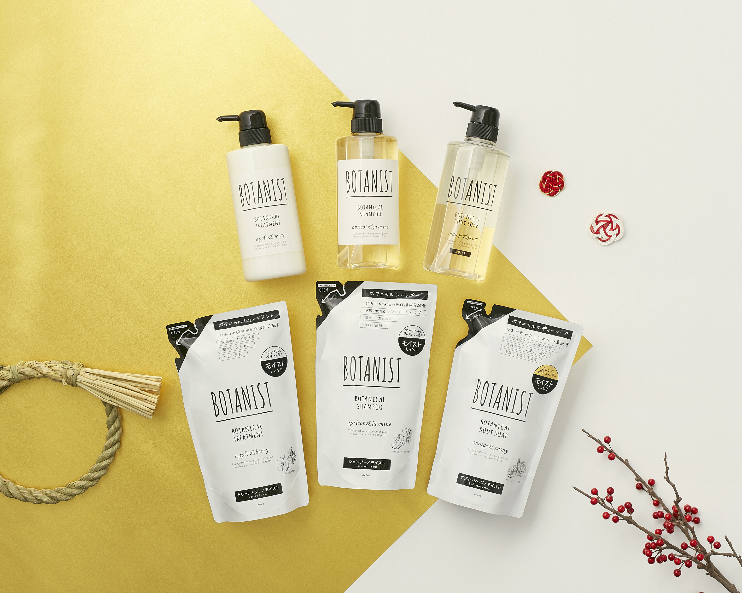 楽天年間ランキング第1位 1 のボタニストがお得に手に入るチャンス ボタニカル福袋19 12月4日 火 発売 株式会社i ｎｅのプレスリリース