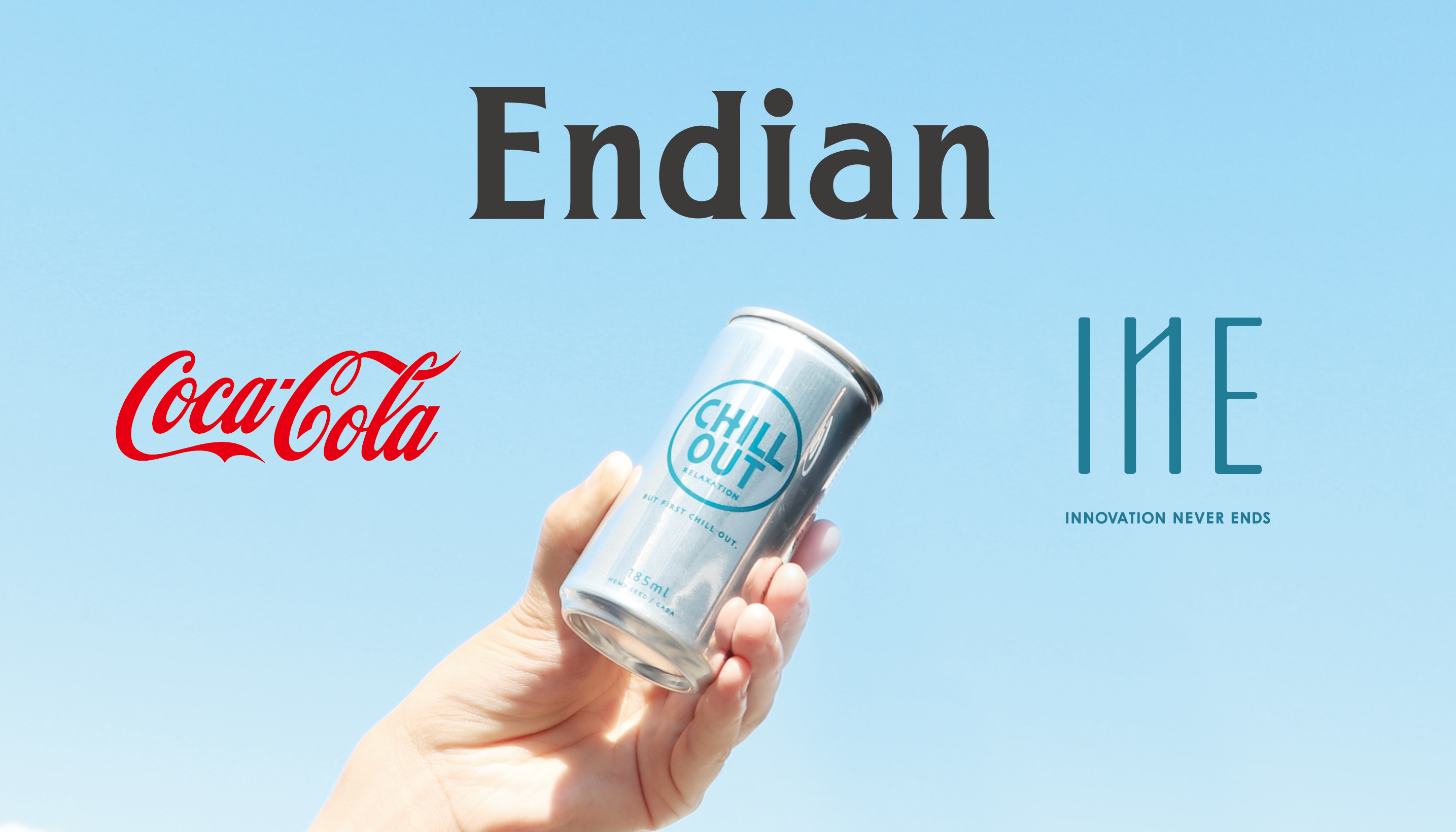 合同会社endianの設立と 日本コカ コーラ株式会社の出資について 株式会社i ｎｅのプレスリリース