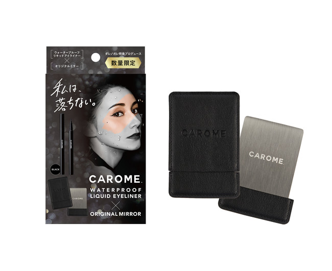 CAROME カロミー フェイスパック - スキンケア/基礎化粧品
