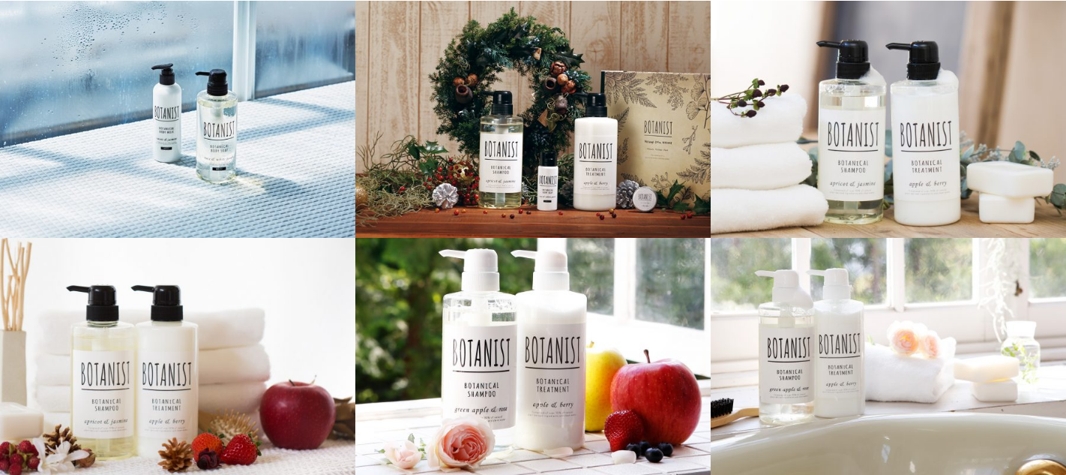 Botanist ボタニカル シャンプー トリートメント が 楽天市場 16年 楽天年間総合ランキング 1位を2年連続で獲得 株式会社i ｎｅのプレスリリース
