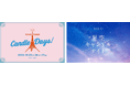 夜間美容ブランドYOLUが“灯り”の祭典「TOKYO TOWER CANDLE DAYS 2024」に初出展!〜YOLUの香りを閉じ込めた夜空をイメージした、オリジナルキャンドル作り体験~