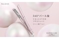 SALONIA「グロッシーケア ストレートヘアアイロン」6月2日新発売<3つの成分を配合した独自のパール髪プレート>と<60℃の低温設定>でつやストレートとダメージ軽減を両立、毎日の使用でも髪色キープ