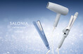【数量限定】SALONIA 2025年秋冬カラーのドライヤー&ヘアアイロンを9月1日新発売 くすみブルーとグレーの淡いカラーで、心落ち着く時間を演出