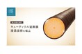 自社研究所 JBIST、イオン液体技術を用いた「キューティクル遮断膜浸透技術」を確立　毛髪内部の構造を一時的に緩め、毛髪深部へ成分を効率的に浸透・蓄積させることが可能に