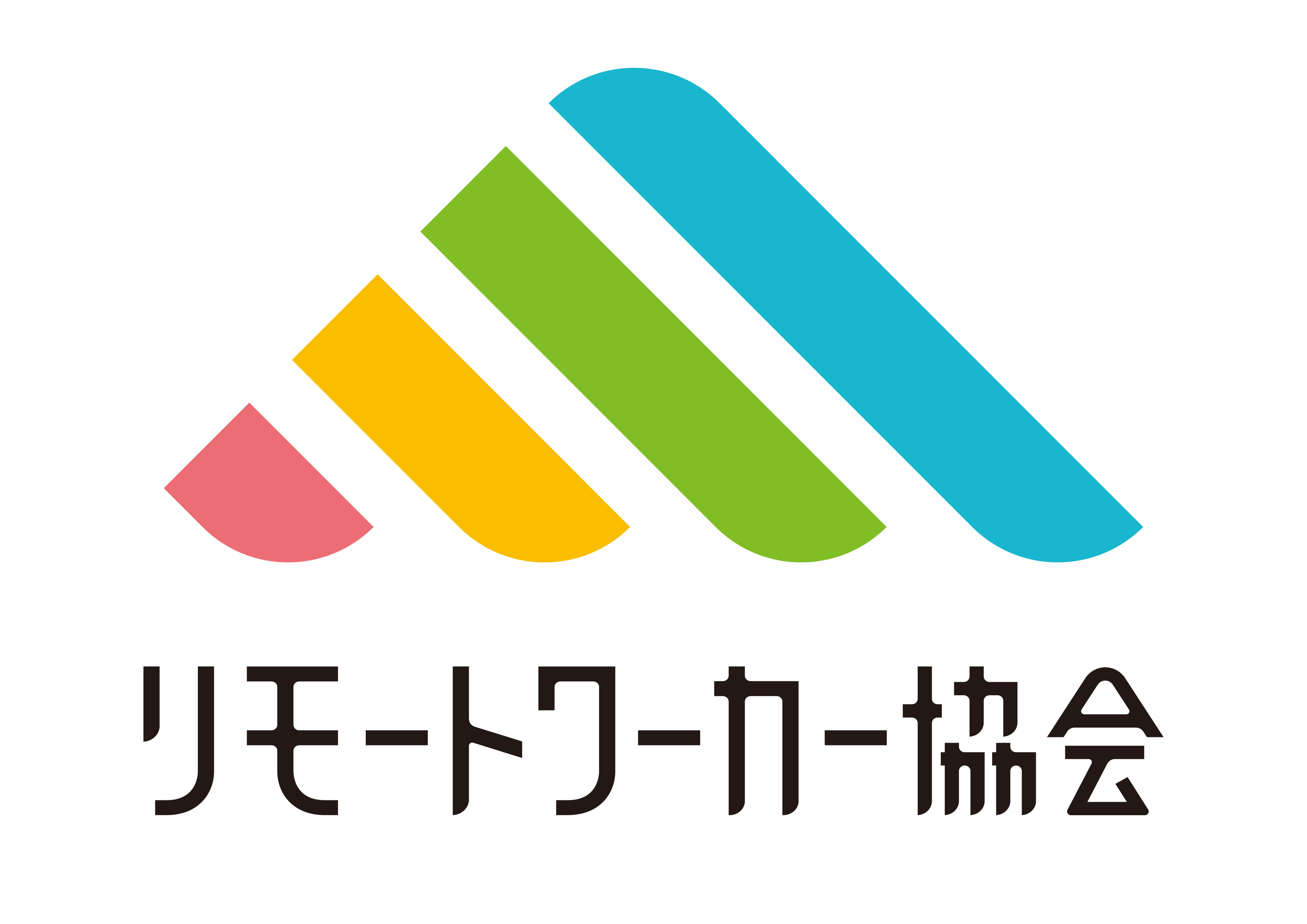 キャスター代表の中川が理事となり リモートワーカー協会を設立 キャスターのプレスリリース