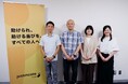 InsurTech業界のjustInCaseTechnologies、CASTER BIZシリーズ導入で月初3日間30時間超の業務をアウトソースし繁忙期残業を削減