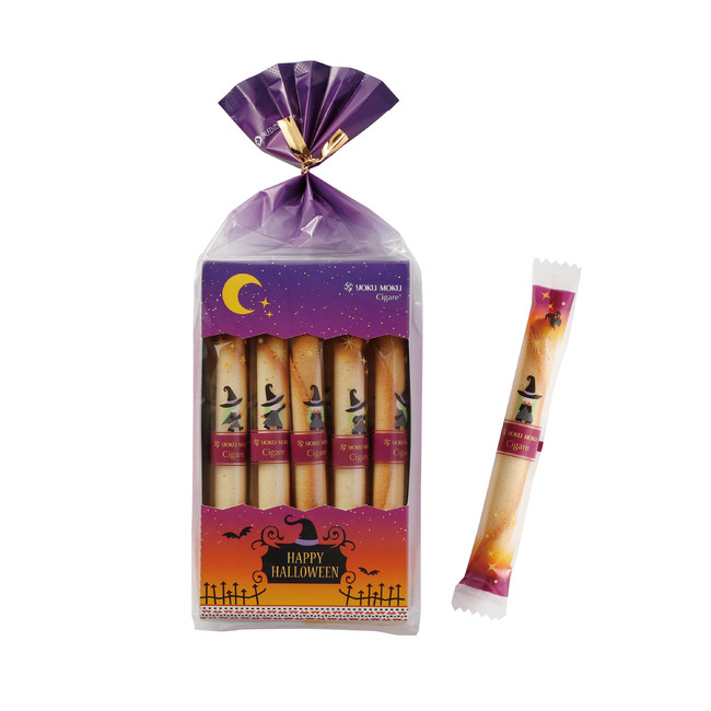 シガール 10本入り