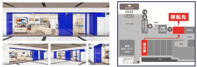 ヨックモック東京駅一番街店※イメージ