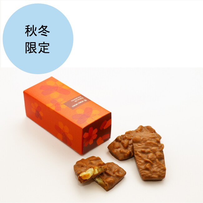 バトー ドゥ マカダミア バトー ドゥ マカダミア