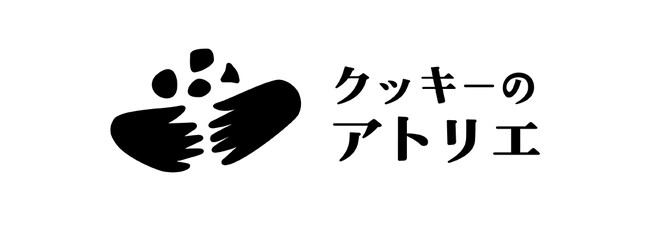 クッキーのアトリエ　ロゴ