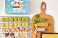 公式オンラインショップ限定「ヨックモックのおうちで手作りクッキー」12月10日(火)新発売