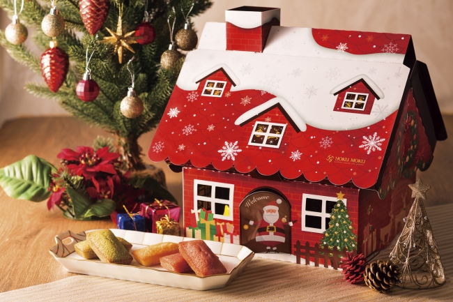 組み立てて シールで飾りつけて遊べるヨックモックのお菓子の家 おいしくて楽しい サンタさんのおうち クリスマス ヘクセンハウス 12月1日 金 より新発売 Classy クラッシィ
