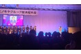 桧家住宅奈良展示場、2025年ヒノキヤグループ総決起大会で優秀営業賞を受賞