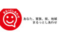 日本中央住販とthe HOUSE、フィンランド式ホームサウナ事業で提携!健康と幸せな暮らしを提案