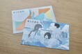 「家に帰った後のケア」NPO法人第3の家族がサービス紹介チケットの無料配布を開始