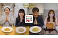 Tustyleが「ショートドラマ」で永谷園「パキット」の新たな魅力を掘り起こす