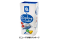 間もなく発売50周年のロングセラー 「クッキングソルト800ｇ」パッケージリニューアル　開け方・使い方をわかりやすく表示