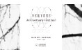 -ビアフェス開催決定-【4/18(土)・19(日)】VERTERE Anniversary Festival -10th Anniversary-