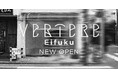 【新店舗オープン】東京奥多摩のクラフトビールメーカーVERTERE(バテレ)が永福町にTaproomを12月17日より新規OPEN