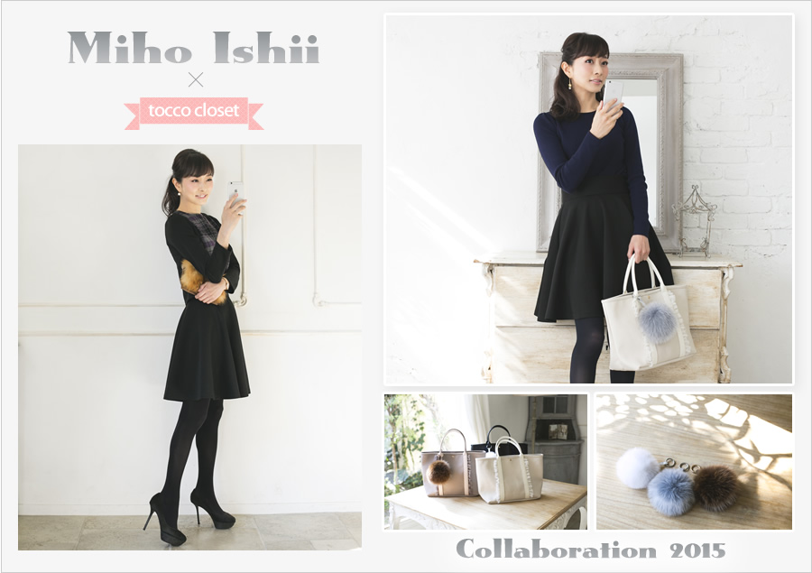 レディースファッションブランドを展開する Tocco Closet トッコ クローゼット が Autumn Winterコラボレーションアイテム第3弾を発表 株式会社pettersのプレスリリース