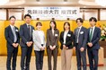 六元素情報システムが協賛する「第38回 独創性を拓く 先端技術大賞」授賞式が開催されました